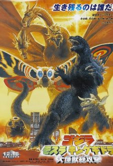 Godzilla, Mothra and King Ghidorah: Giant Monsters All-Out Attack