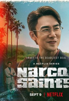 The Accidental Narco
