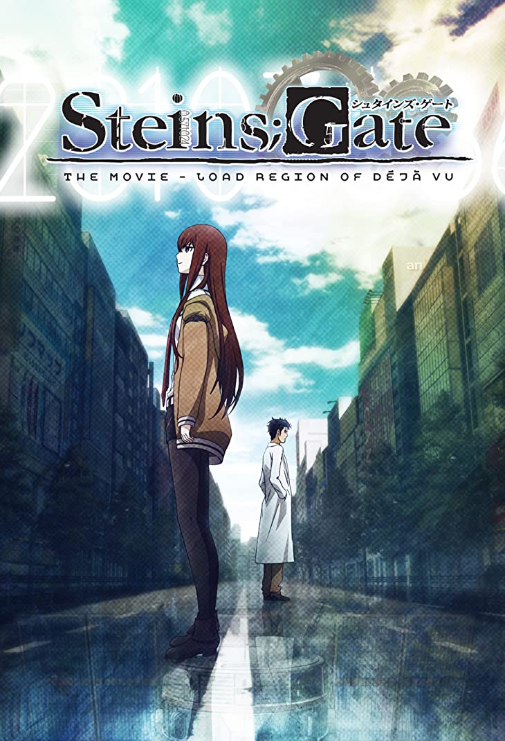 Steins Gate the Movie: Load Region of Déjà vu