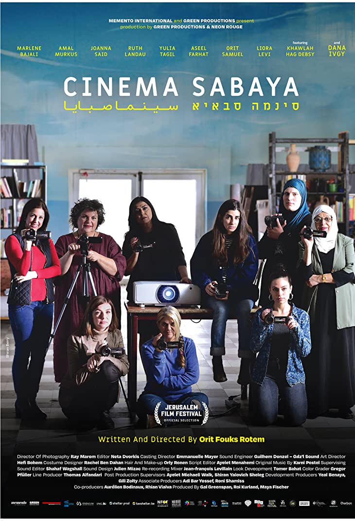 Cinema Sabaya
