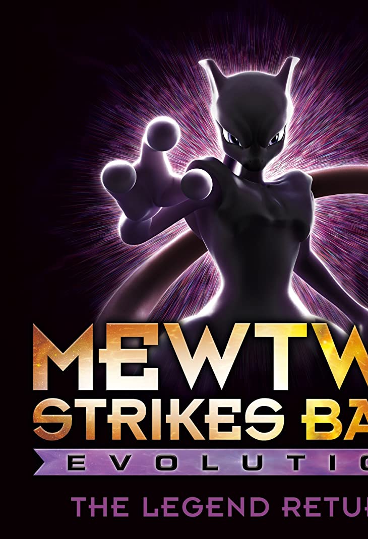 Pokémon: Mewtwo Strikes Back - Evolution